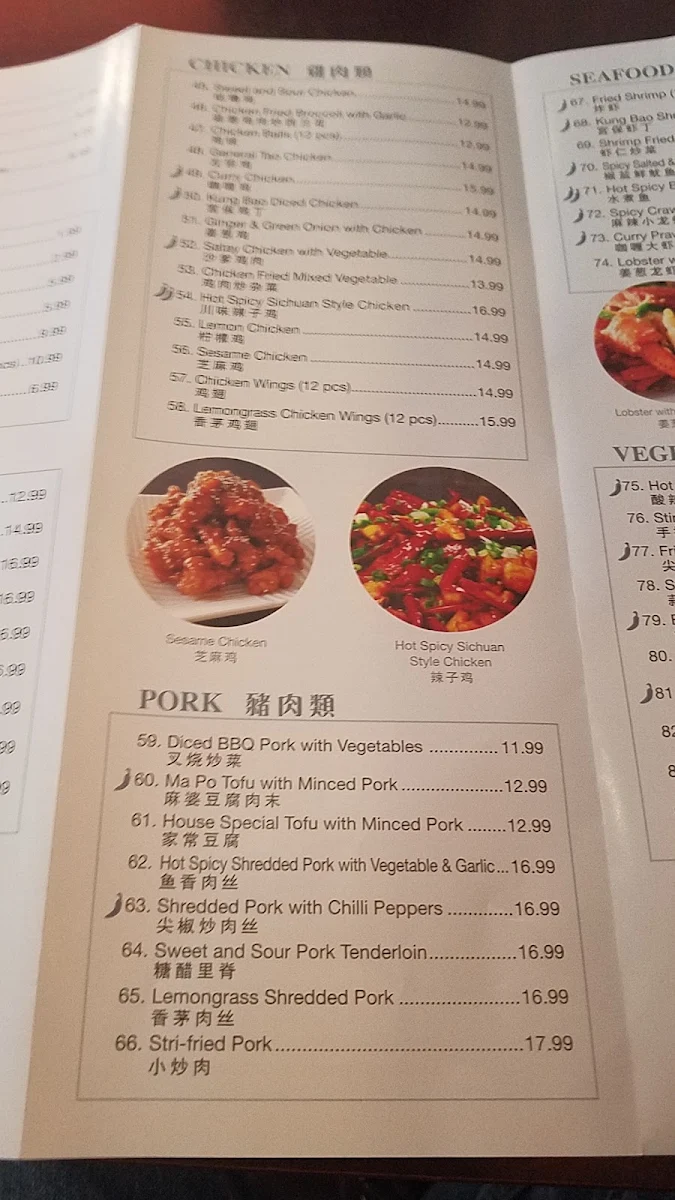 Menu, 7 Star Dumpling House (New Sudbury)