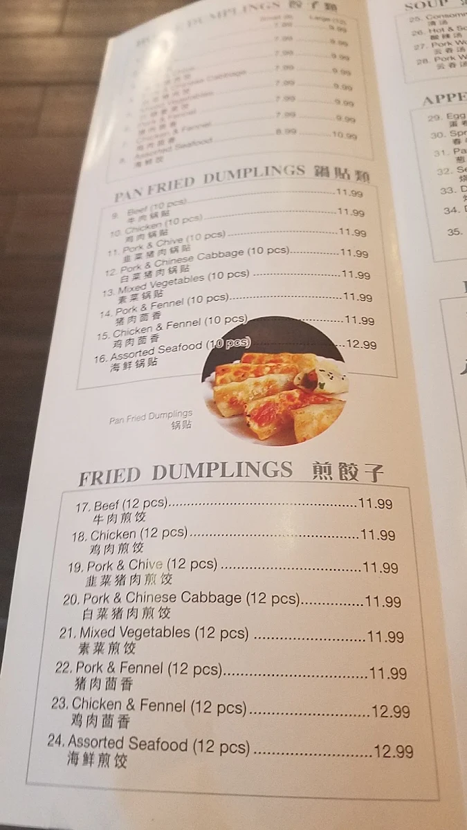 Menu, 7 Star Dumpling House (New Sudbury)