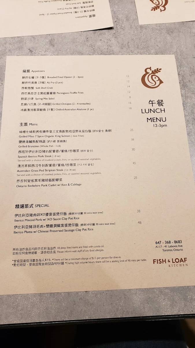 Menu photo 8