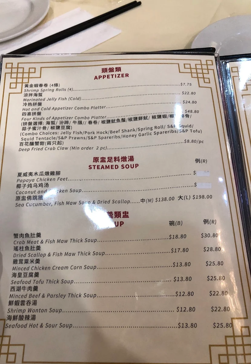 Menu photo 10
