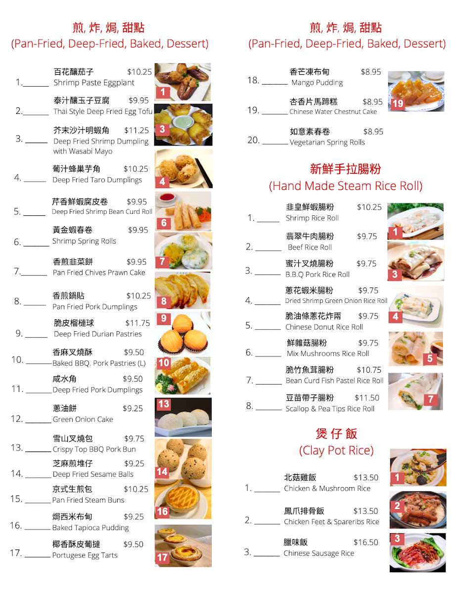 Menu photo 2