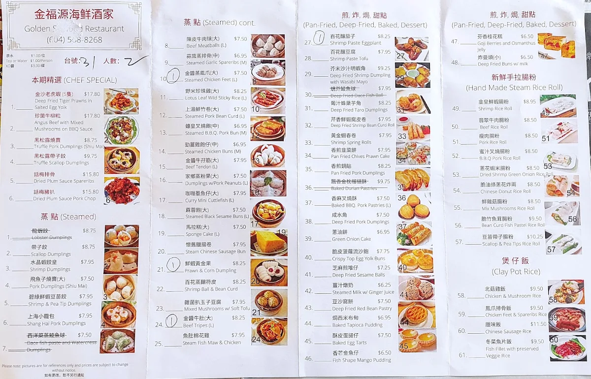 Menu photo 8