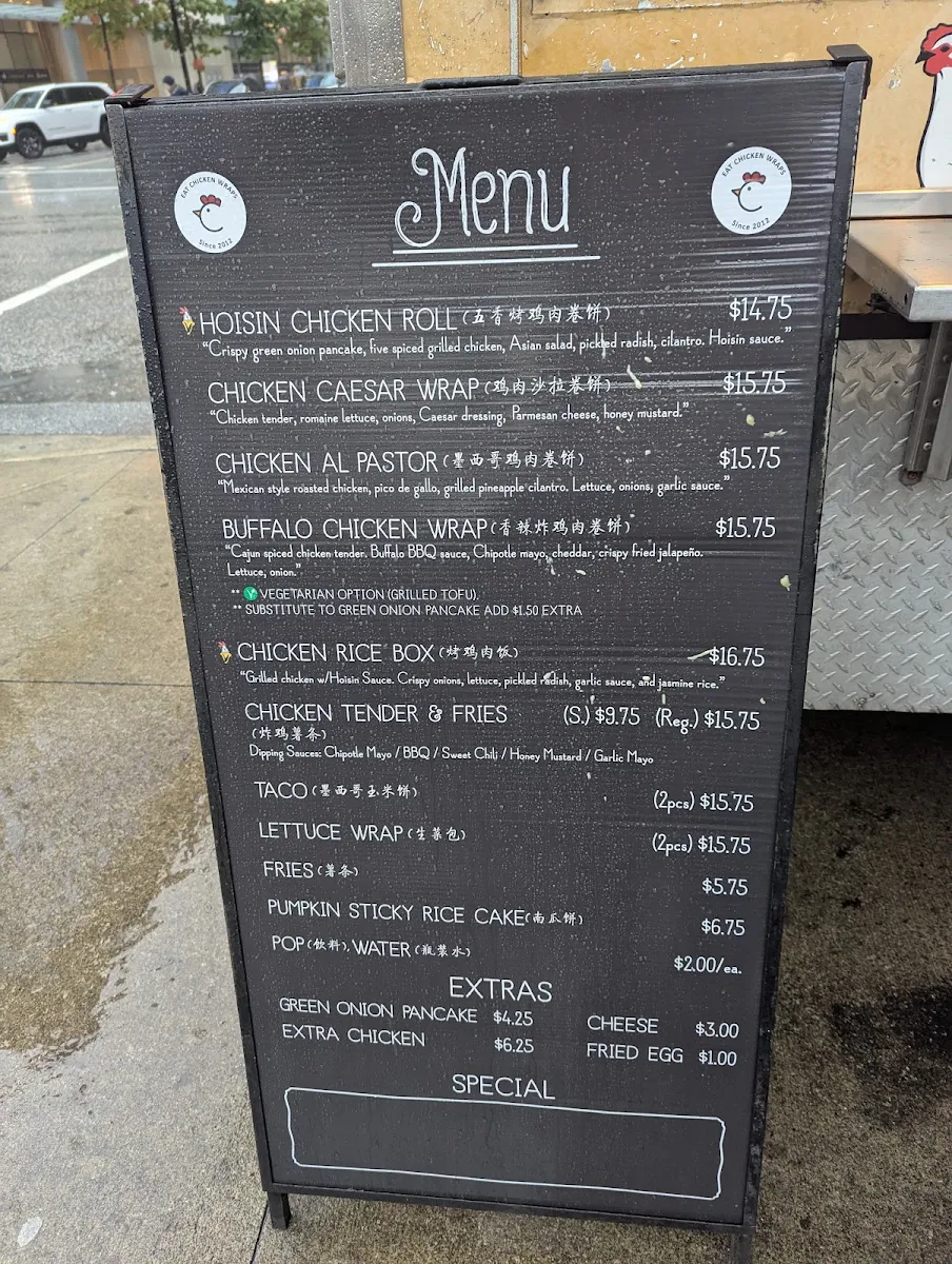 Menu photo 2