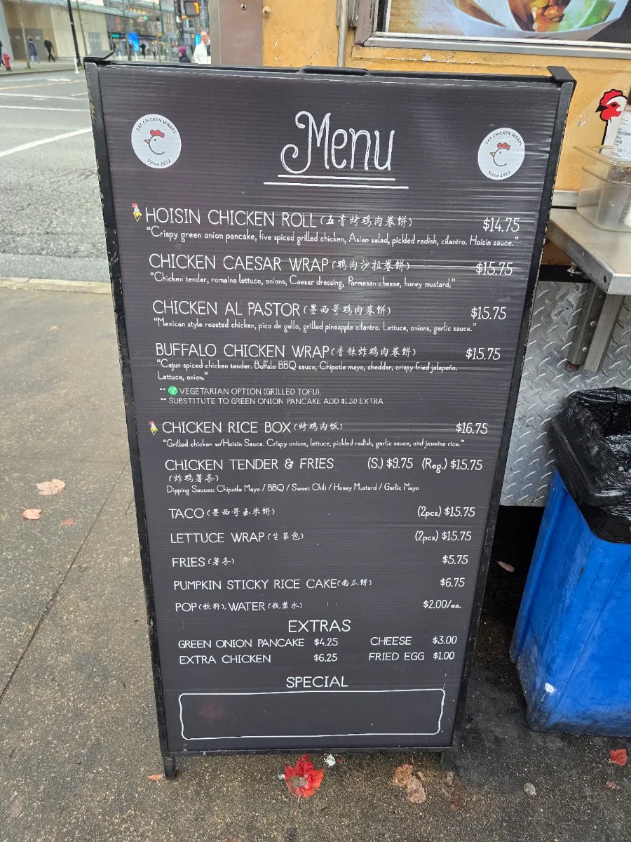 Menu photo 3