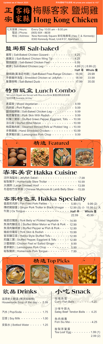 Menu photo 1