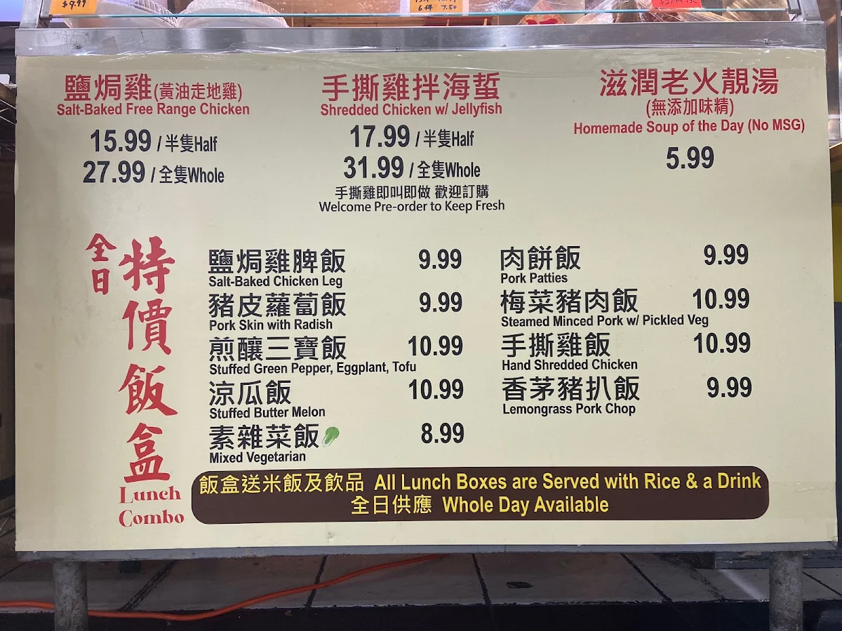 Menu photo 2