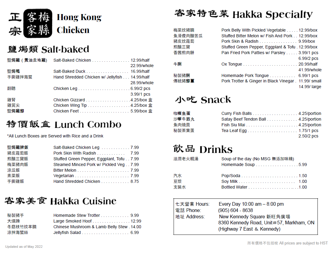 Menu photo 7