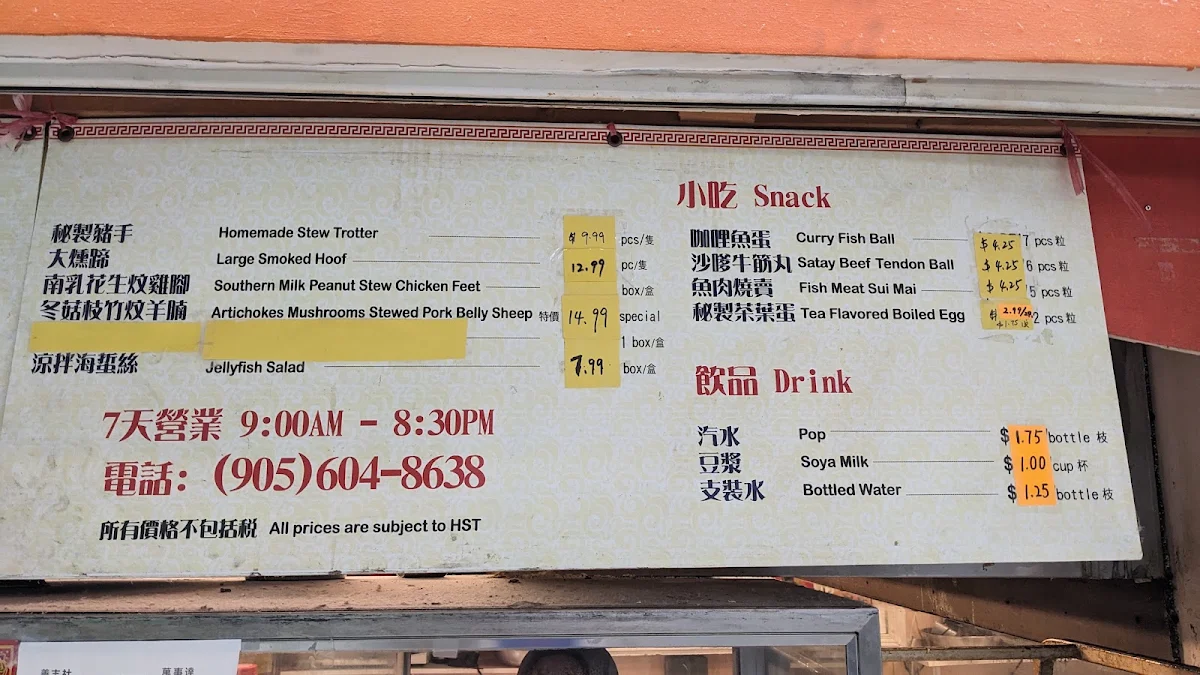 Menu photo 9