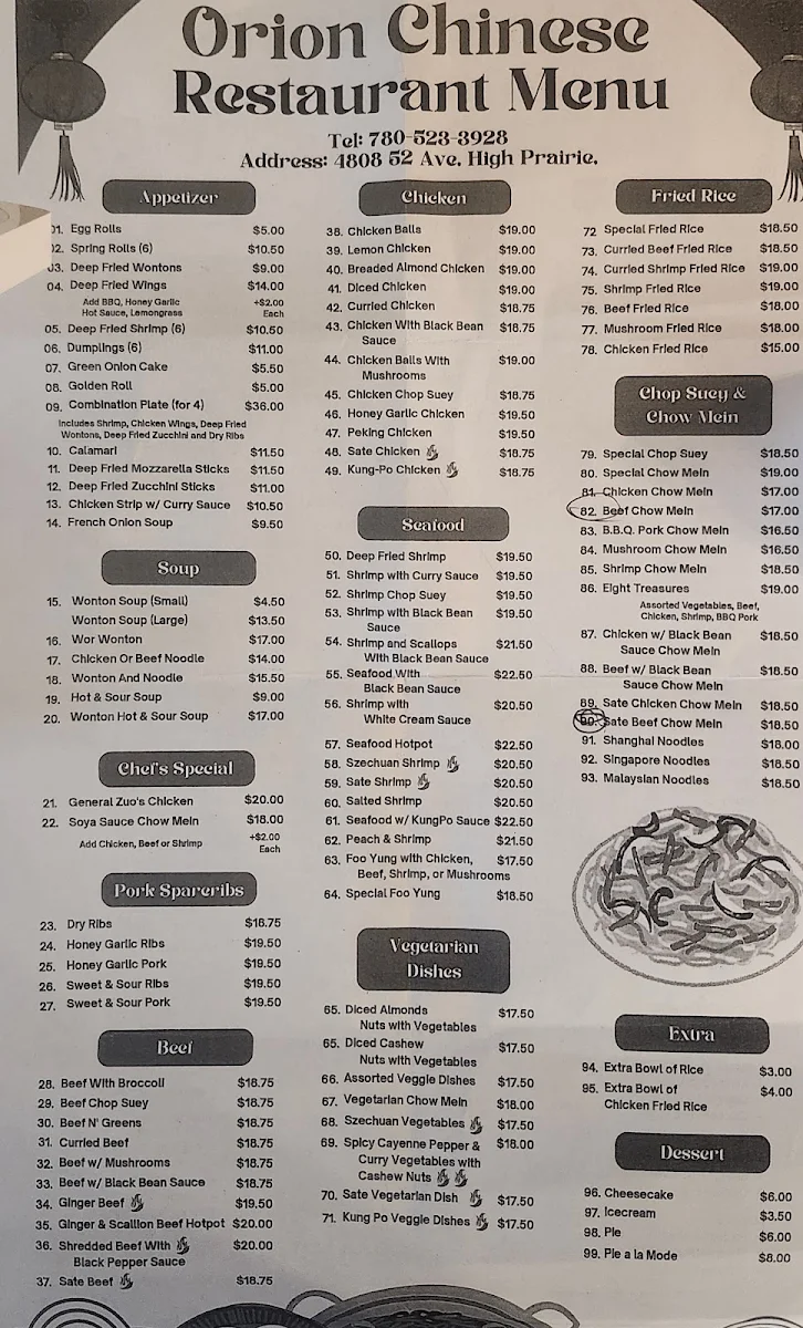 Menu, Orion Restaurant