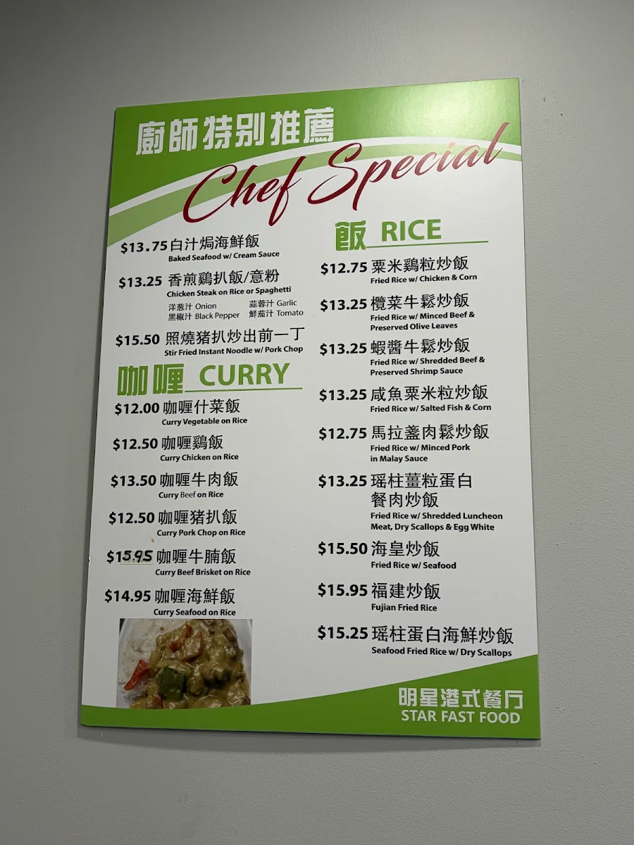 Menu, Star Fast Food