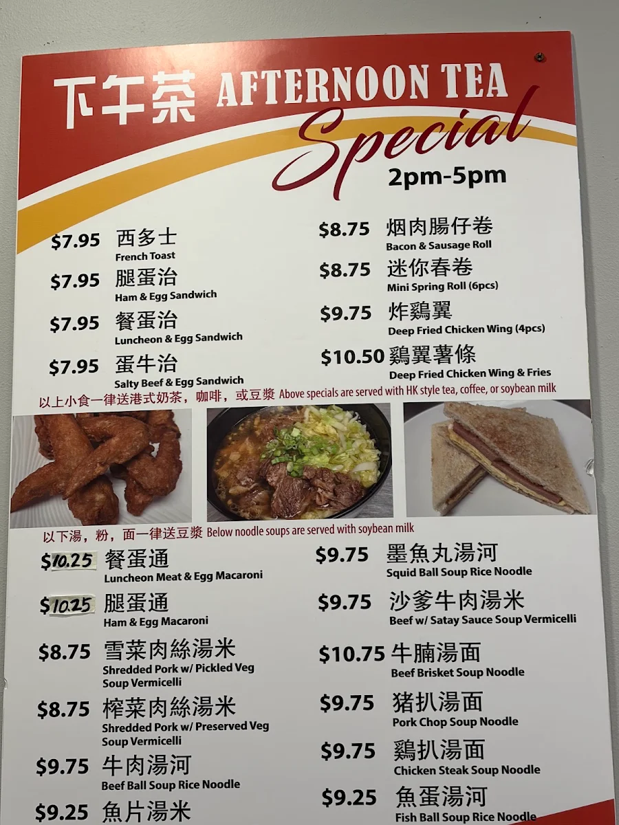 Menu, Star Fast Food