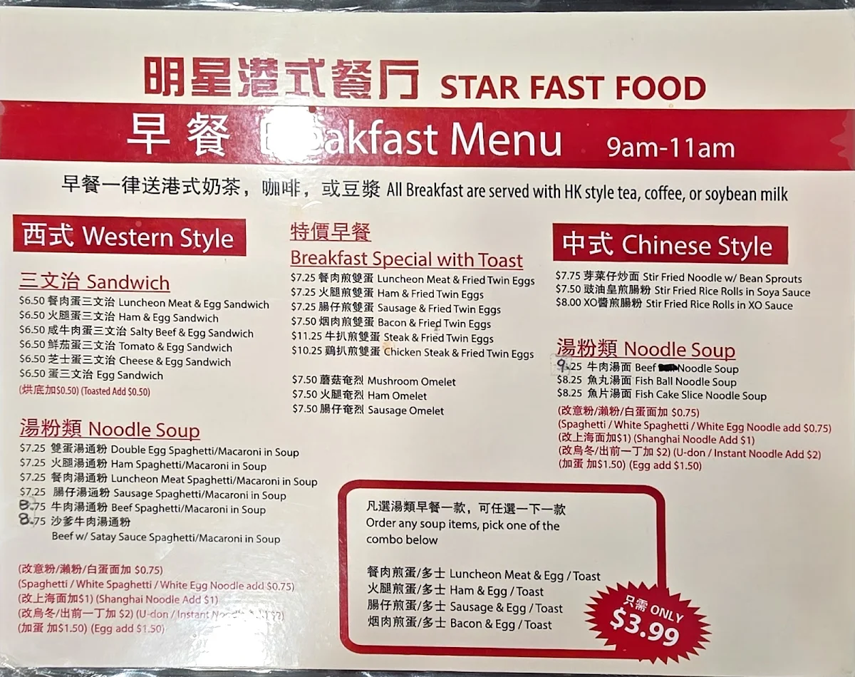 Menu, Star Fast Food