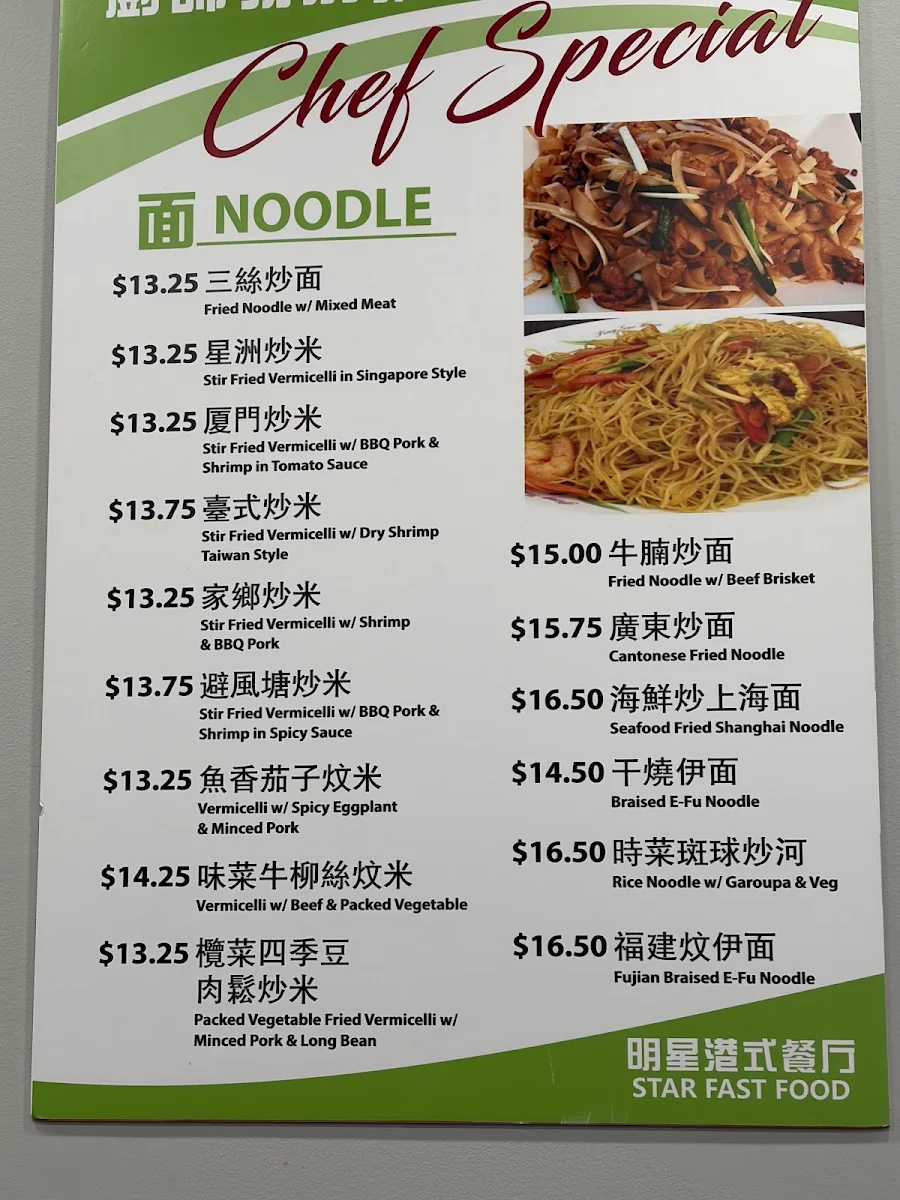 Menu, Star Fast Food