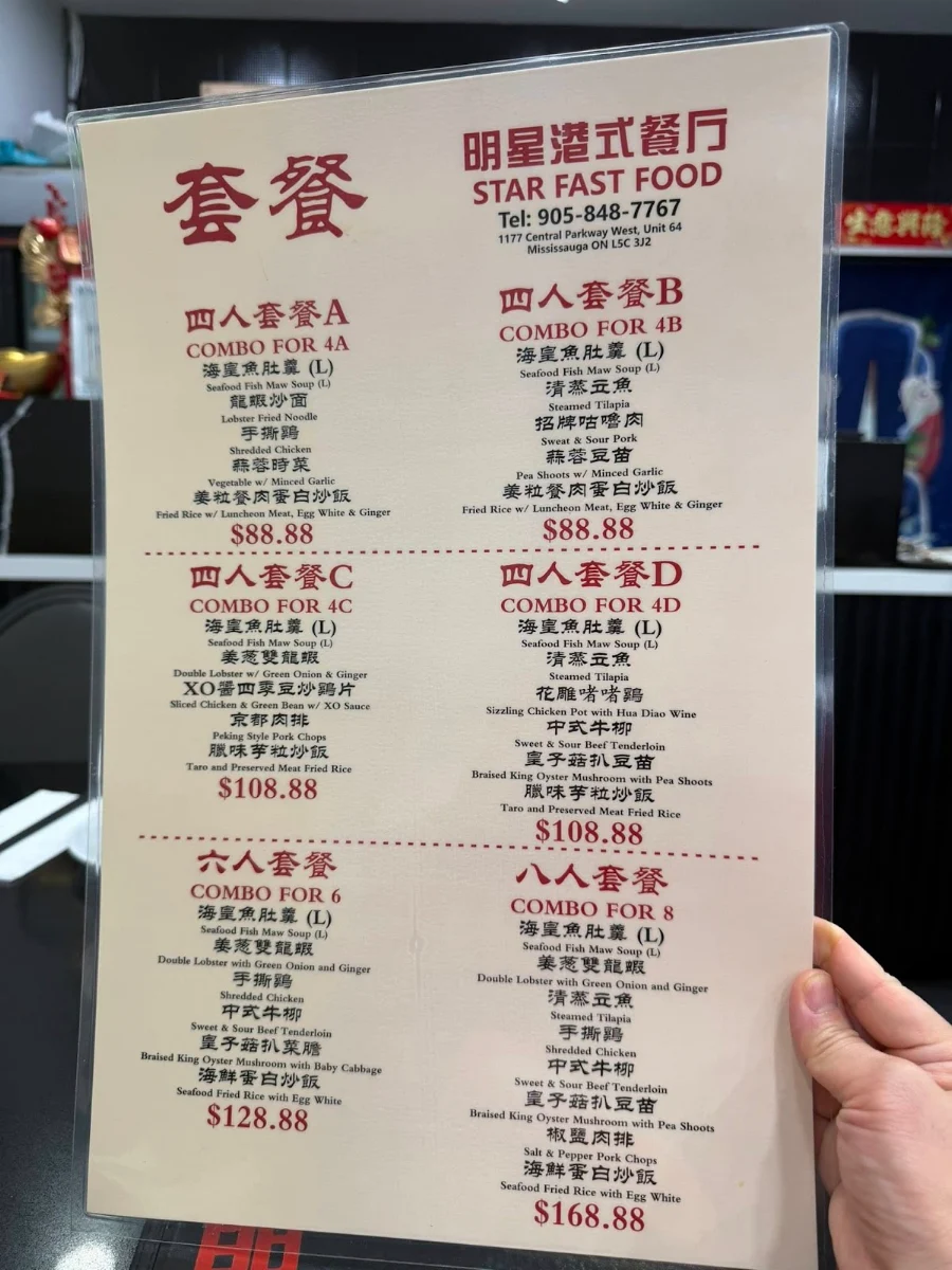 Menu, Star Fast Food
