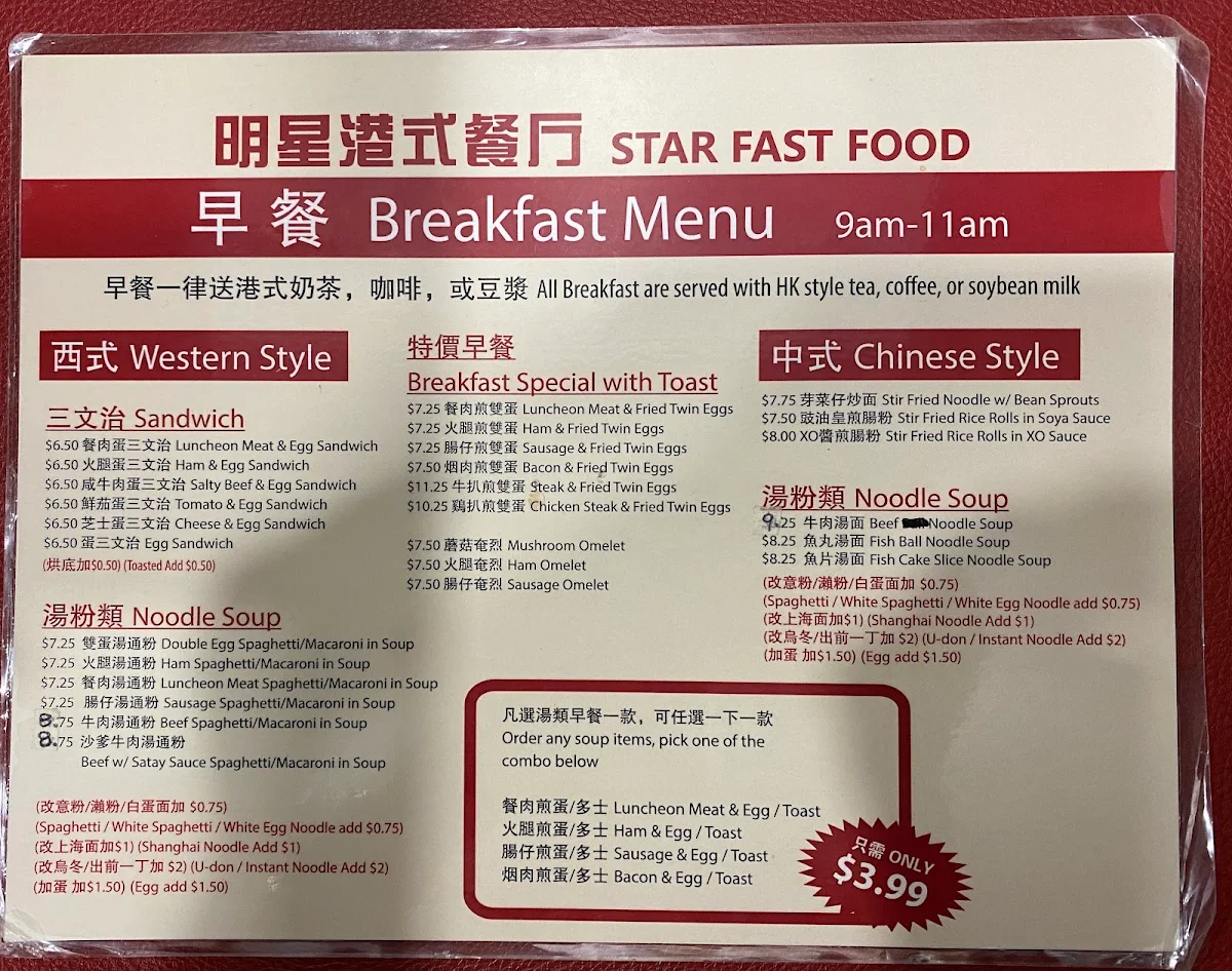 Menu, Star Fast Food