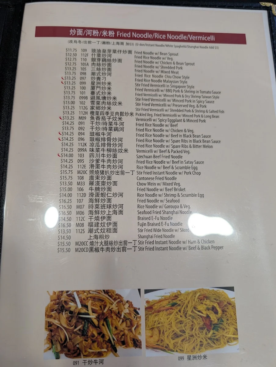 Menu, Star Fast Food