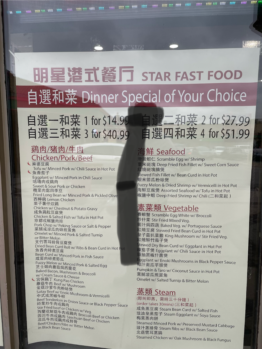 Menu, Star Fast Food