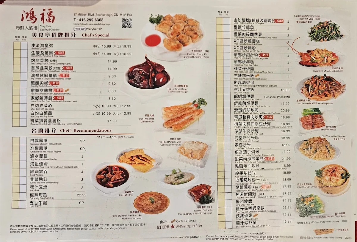 Menu photo 2