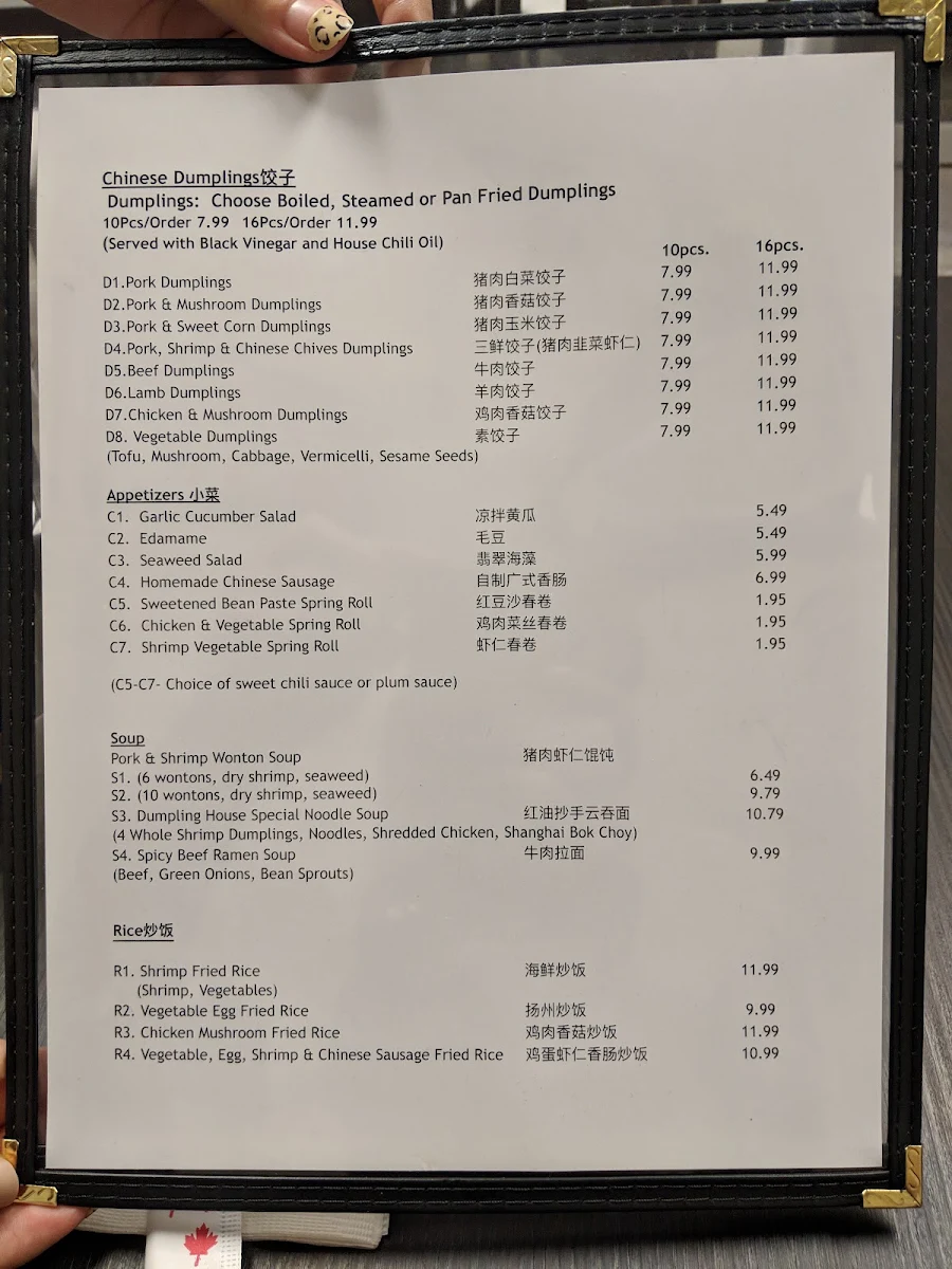 Menu, Eastcoast Dumpling House