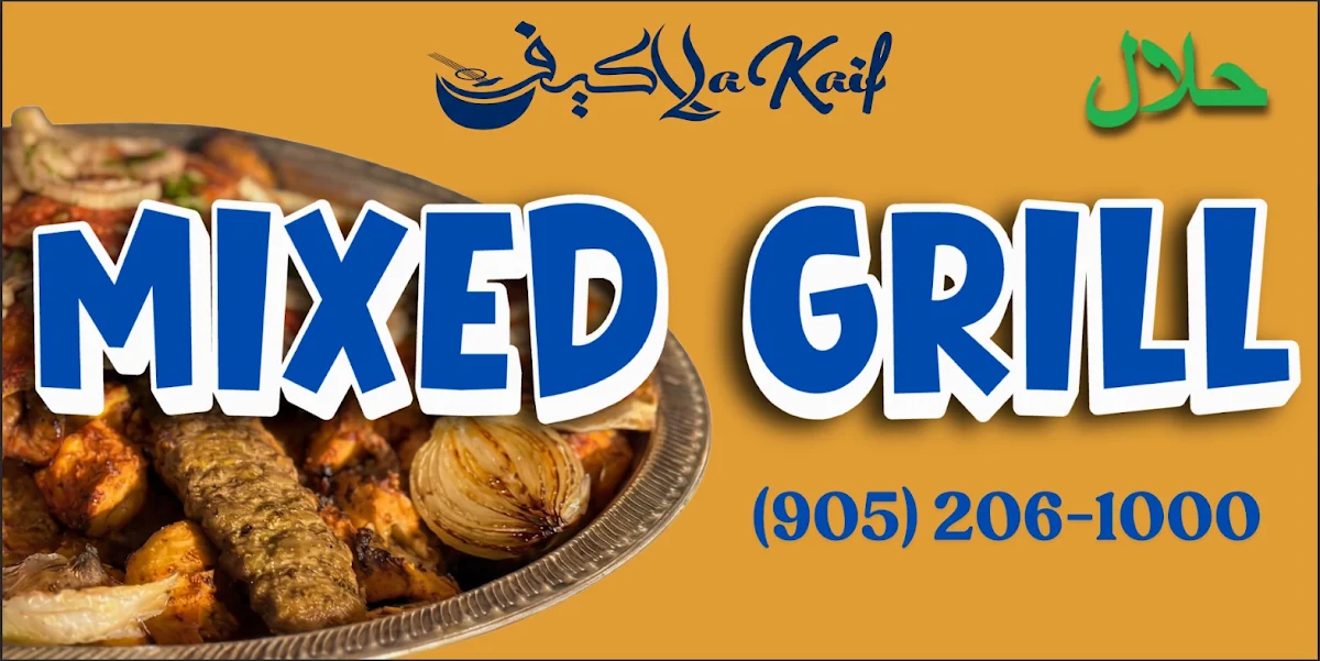 Menu, LaKaif Restaurant مطعم لاكيف