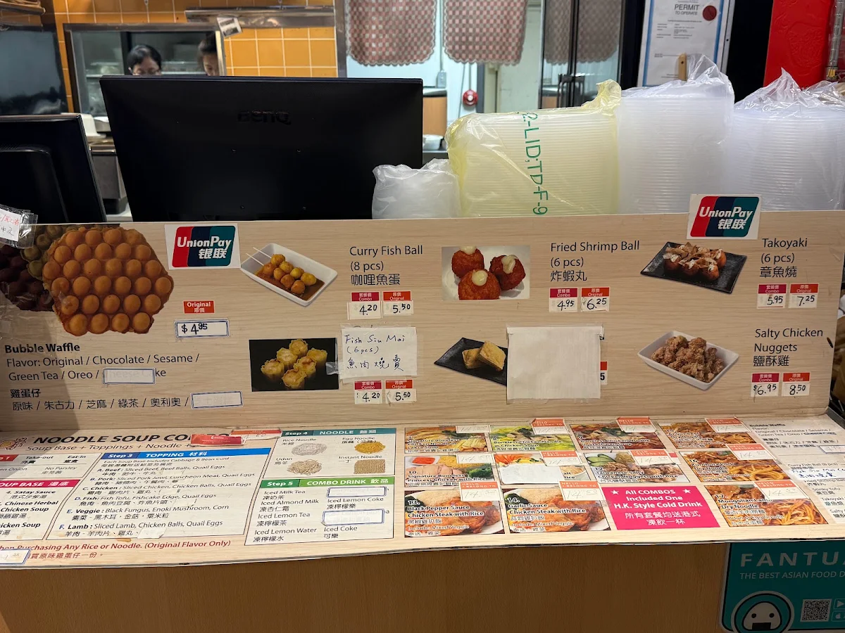 Menu, Bubble Waffle Cafe (Harbour Centre)