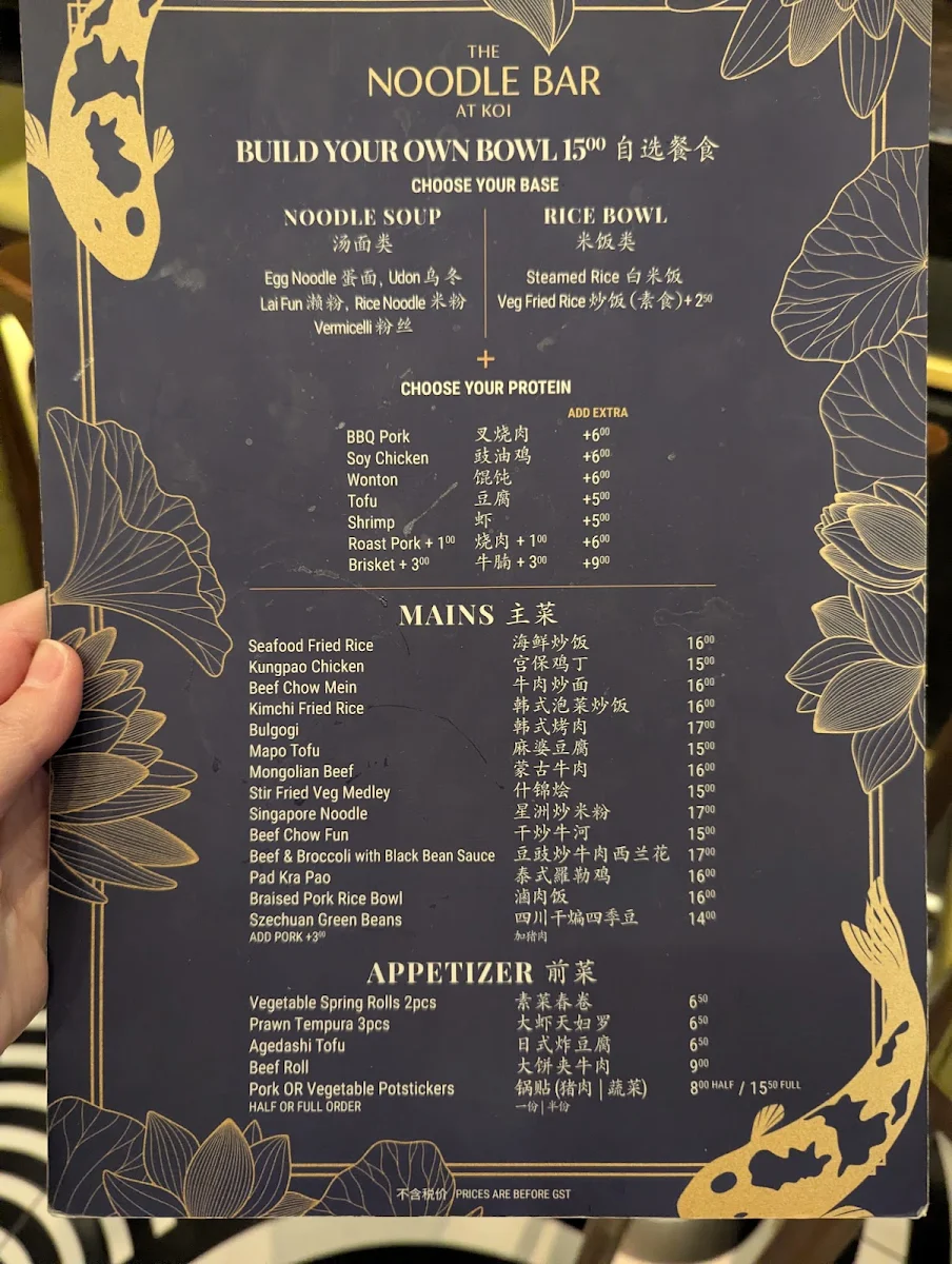 Menu, The Noodle Bar At Koi