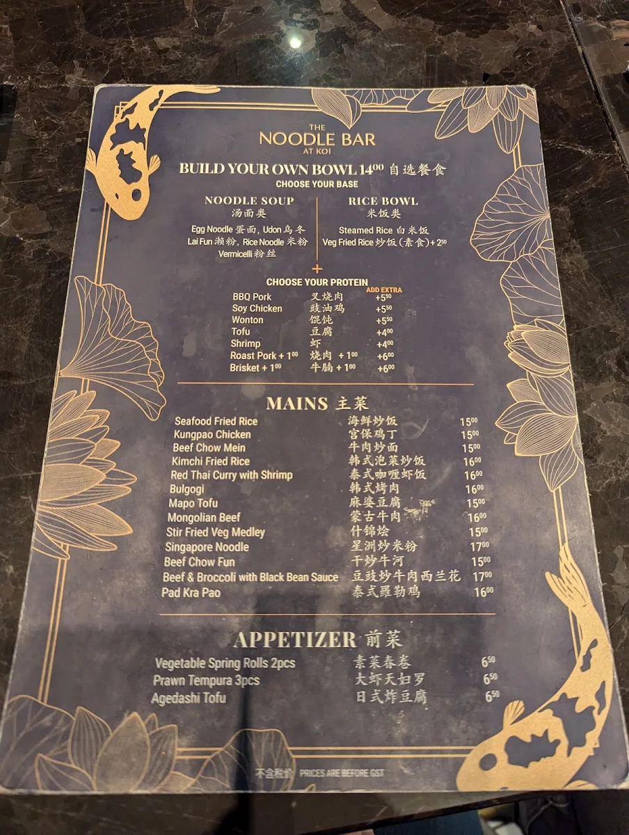 Menu, The Noodle Bar At Koi