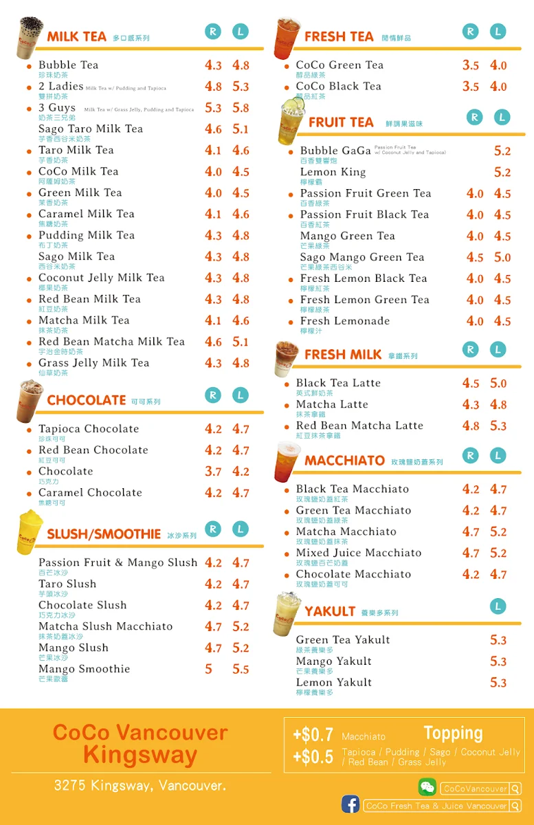 Menu, CoCo Bubble Tea (Kingsway)