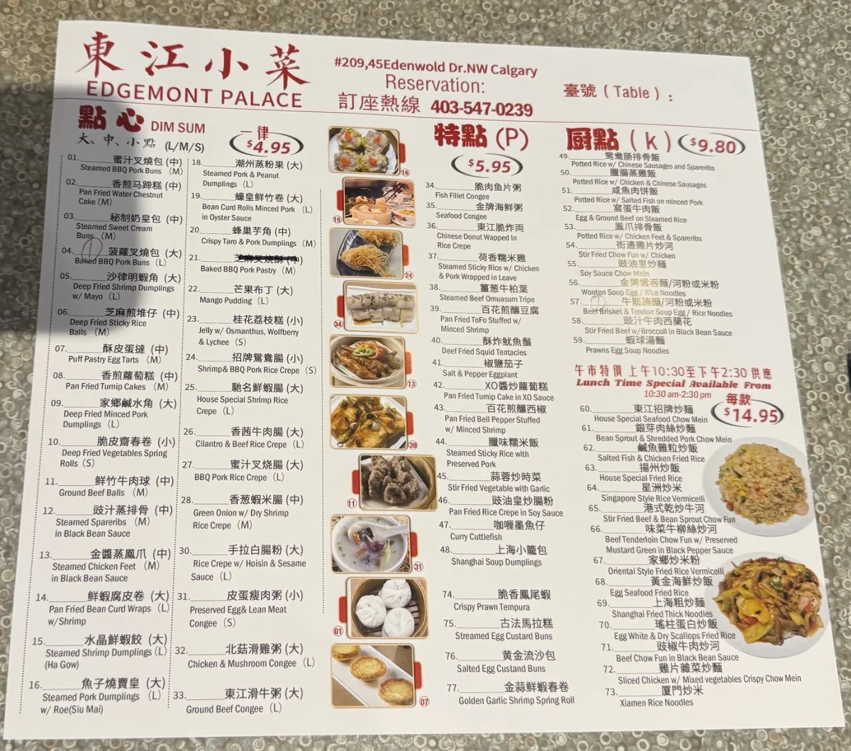 Menu photo 1
