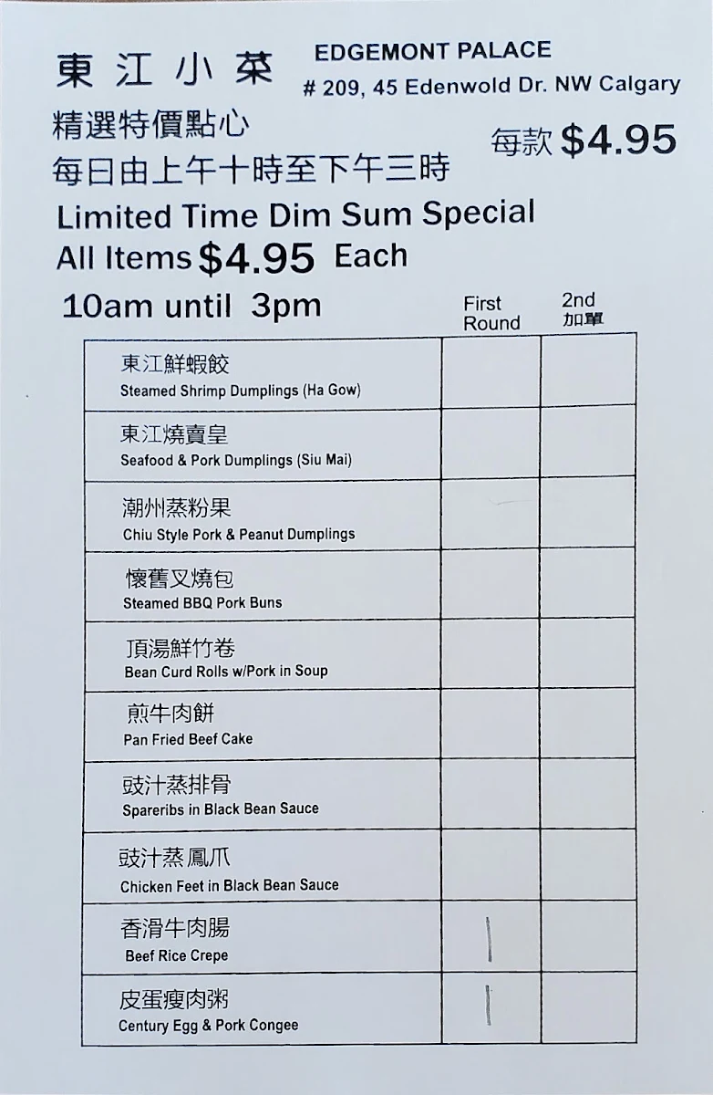 Menu photo 2