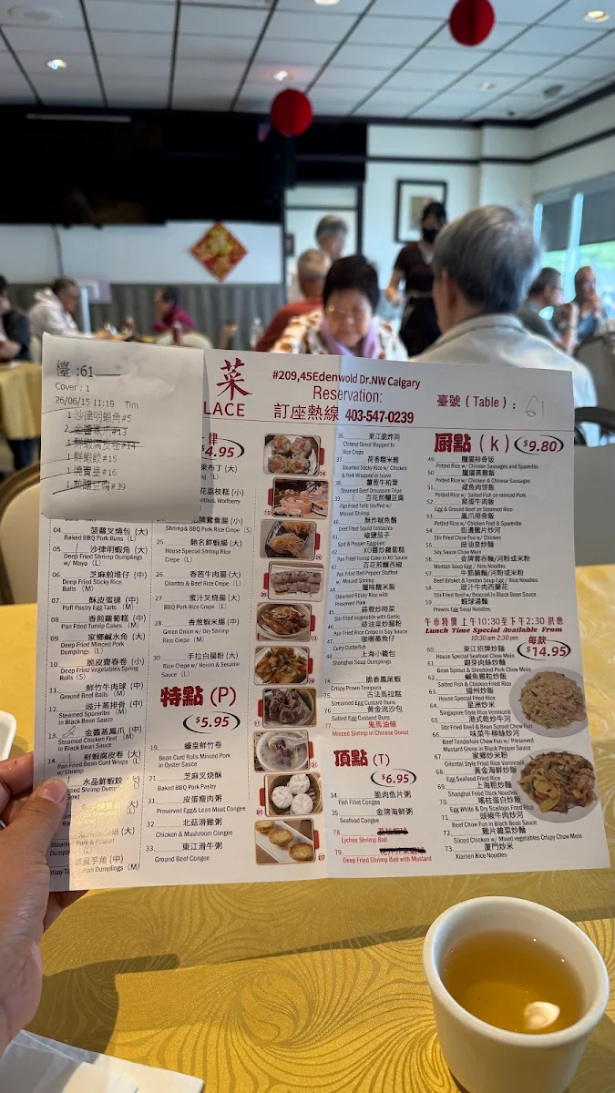 Menu photo 3
