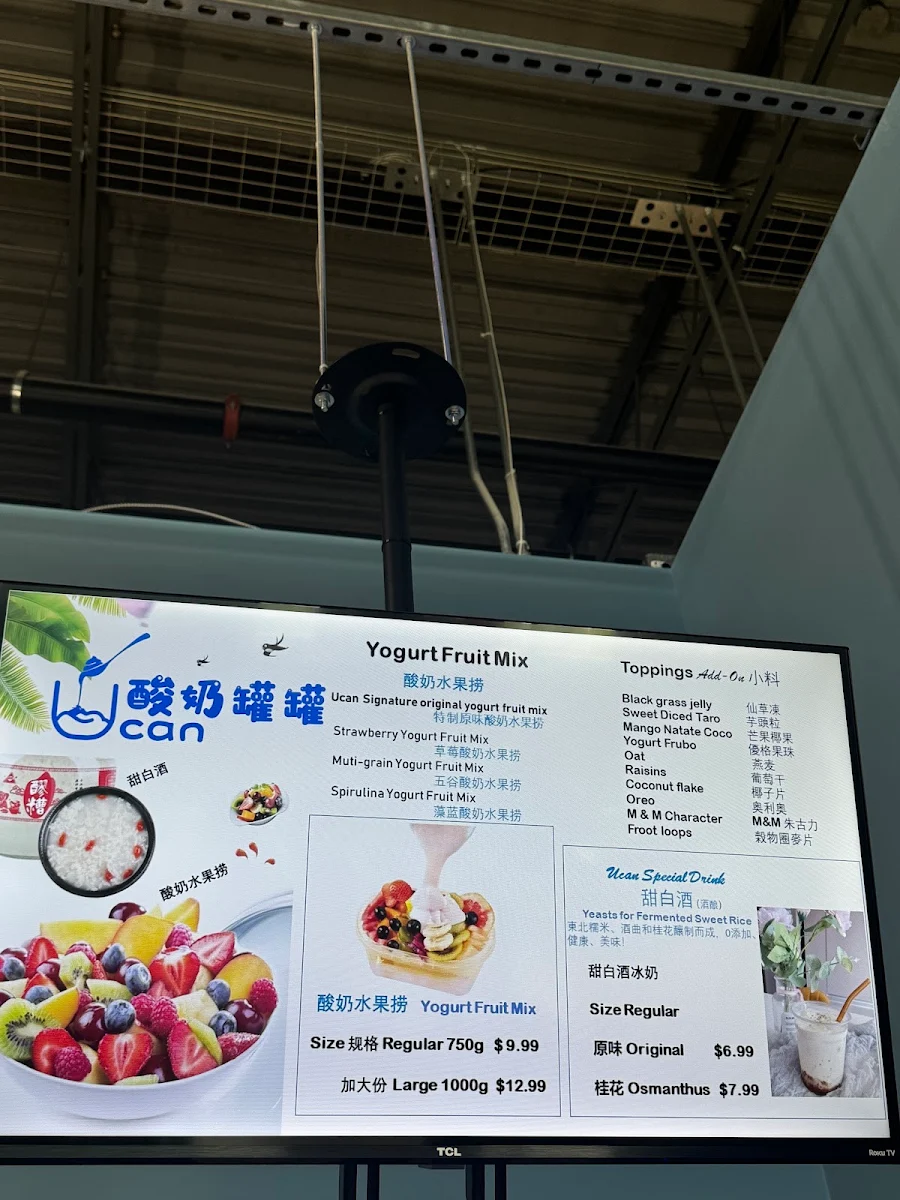 Menu, Ucan 罐罐酸奶