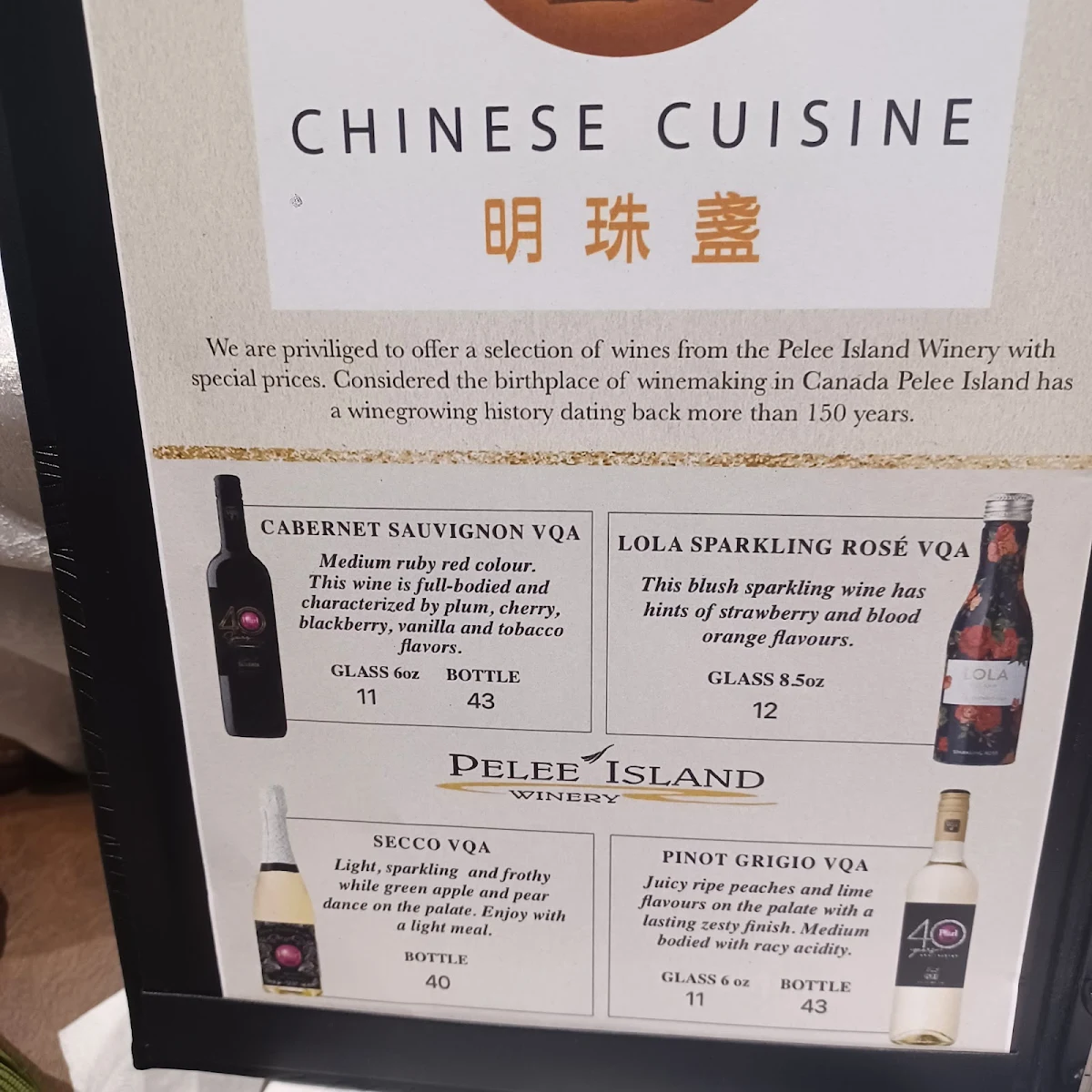 Menu photo 2