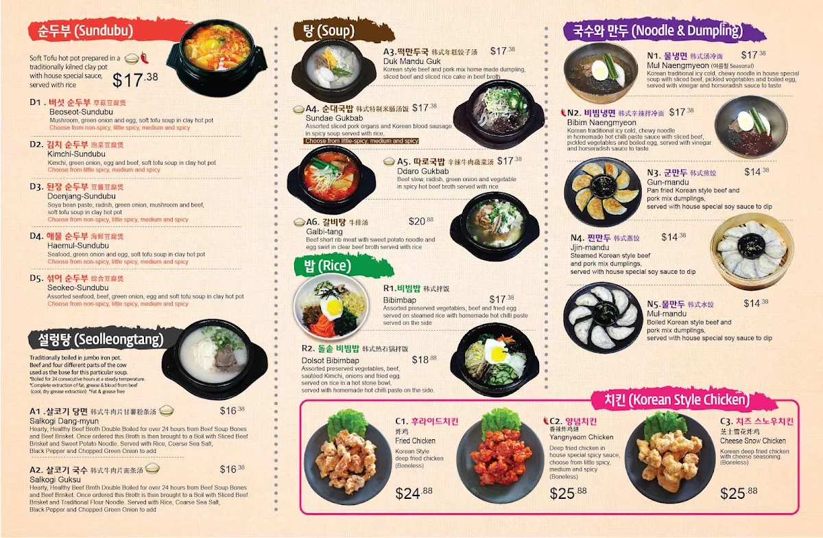 Menu photo 1