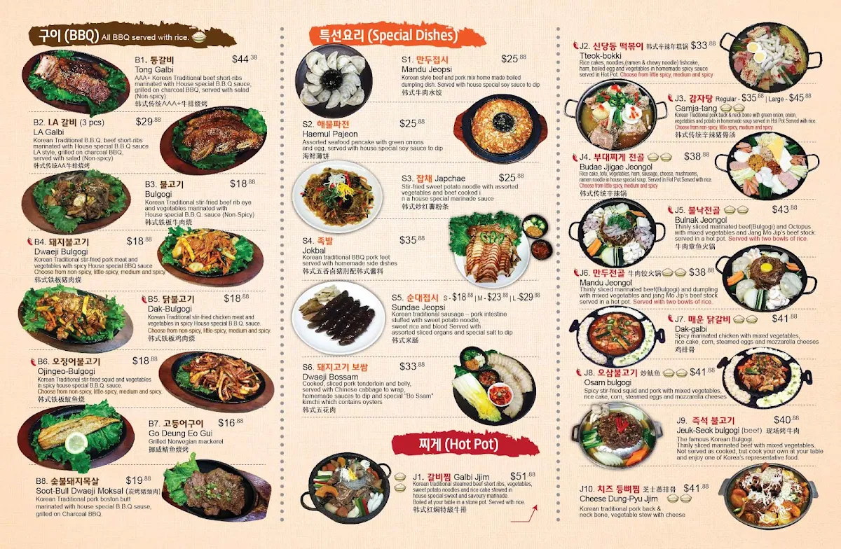 Menu photo 2