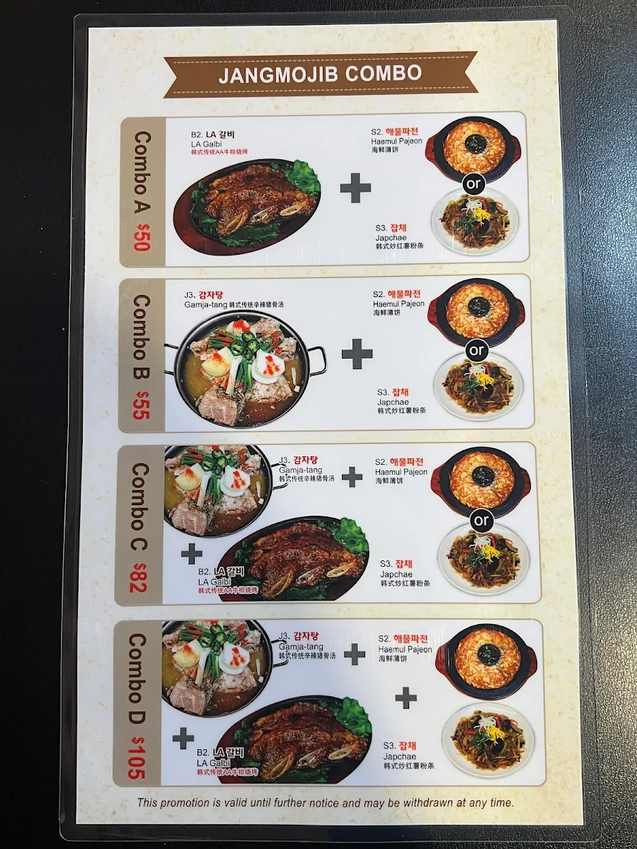 Menu photo 3