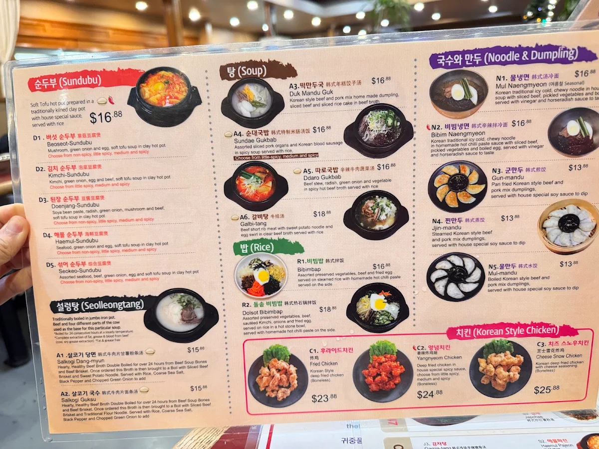 Menu photo 6