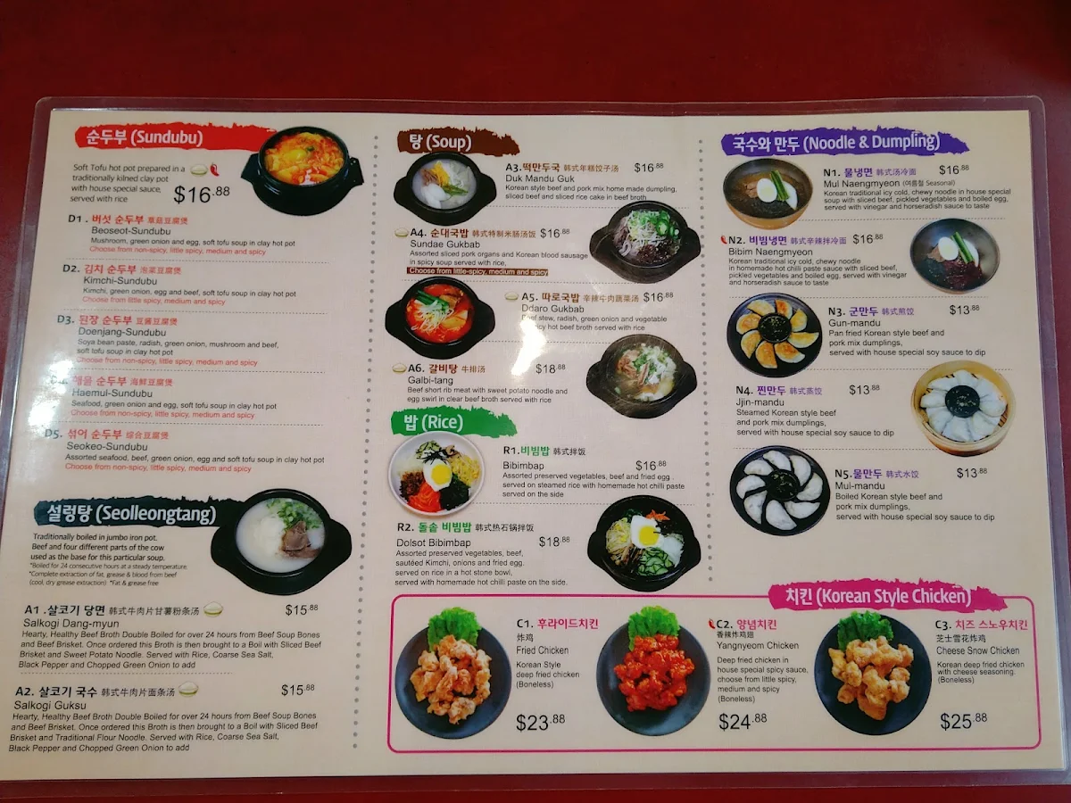Menu photo 7