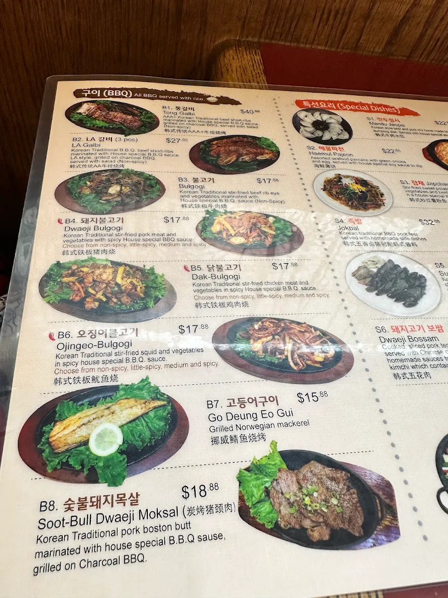 Menu photo 8