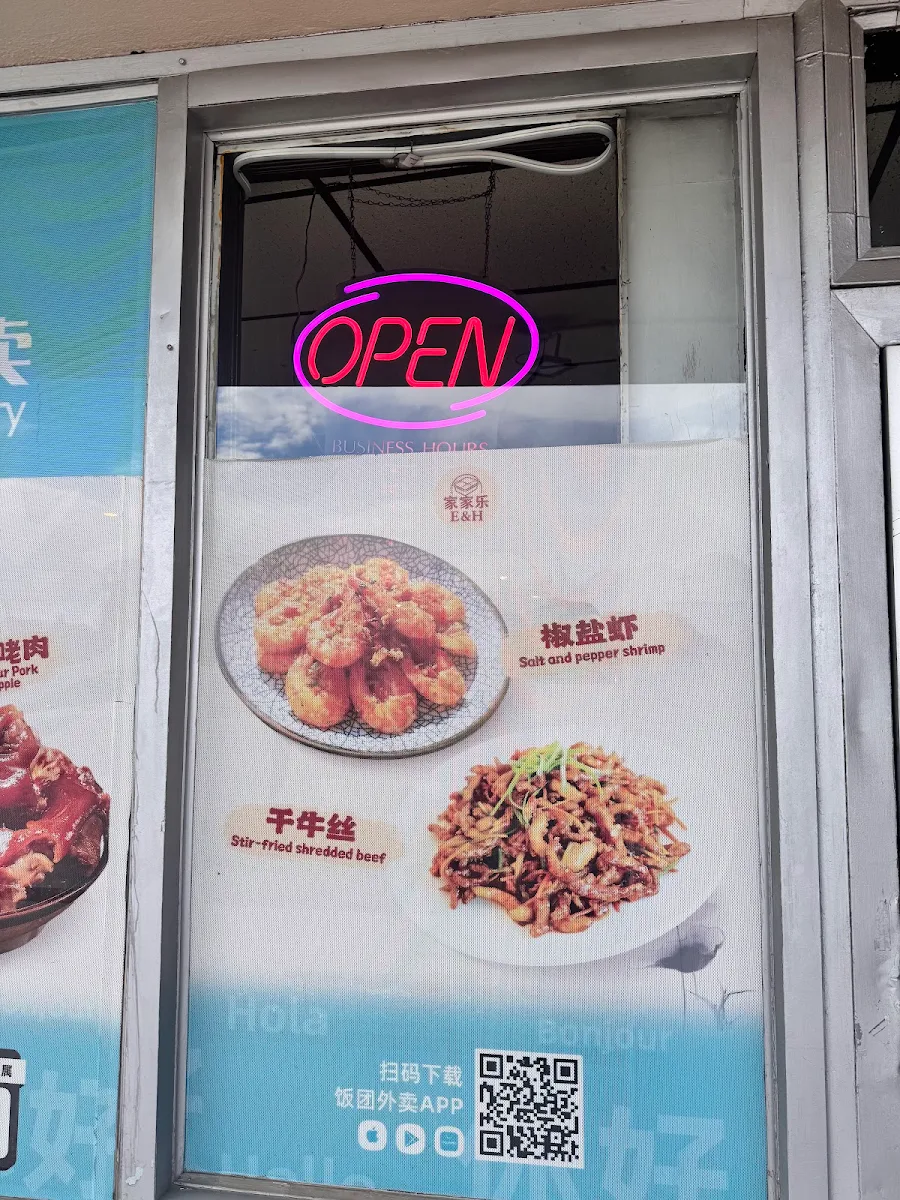 Menu, 家家乐-Enjoy House Chinese Restaurant