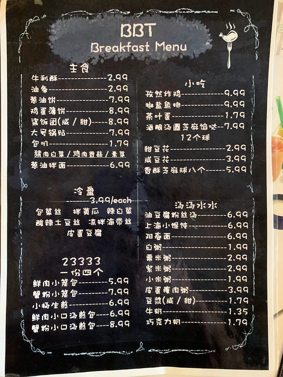 Menu photo 10