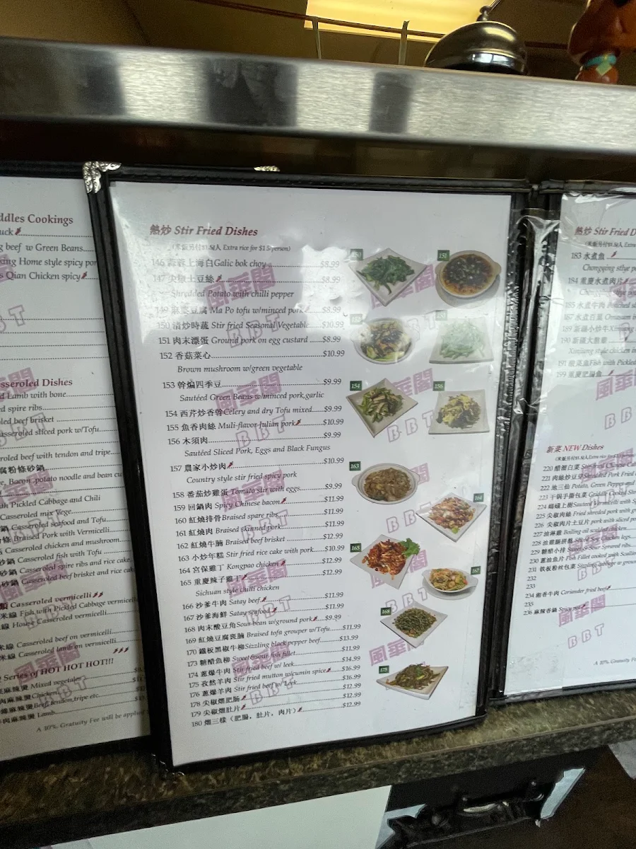Menu photo 3