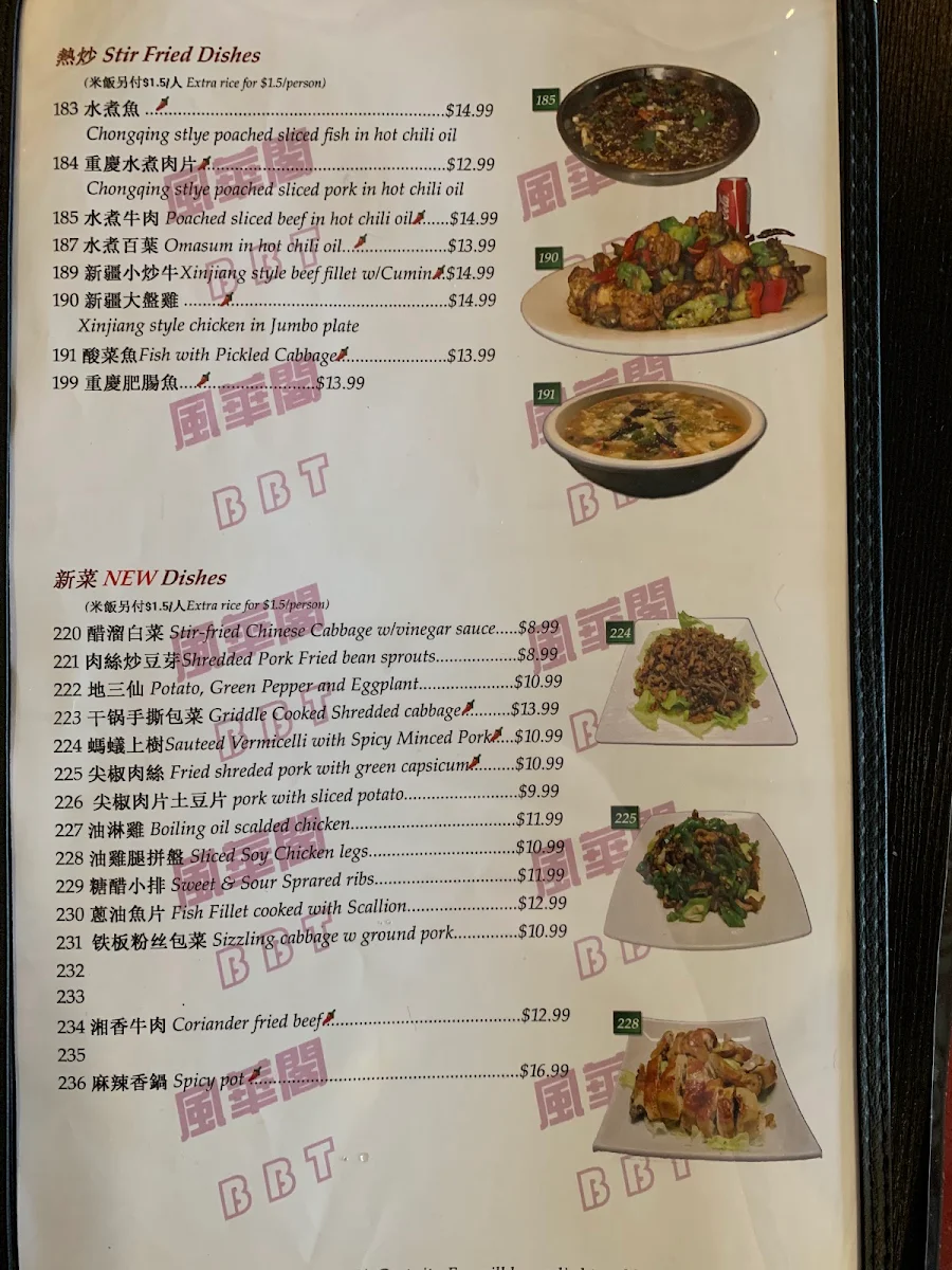 Menu photo 5