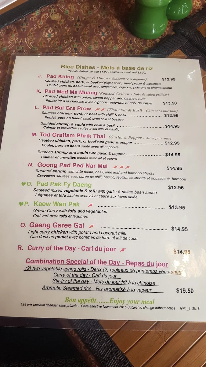 Menu photo 6