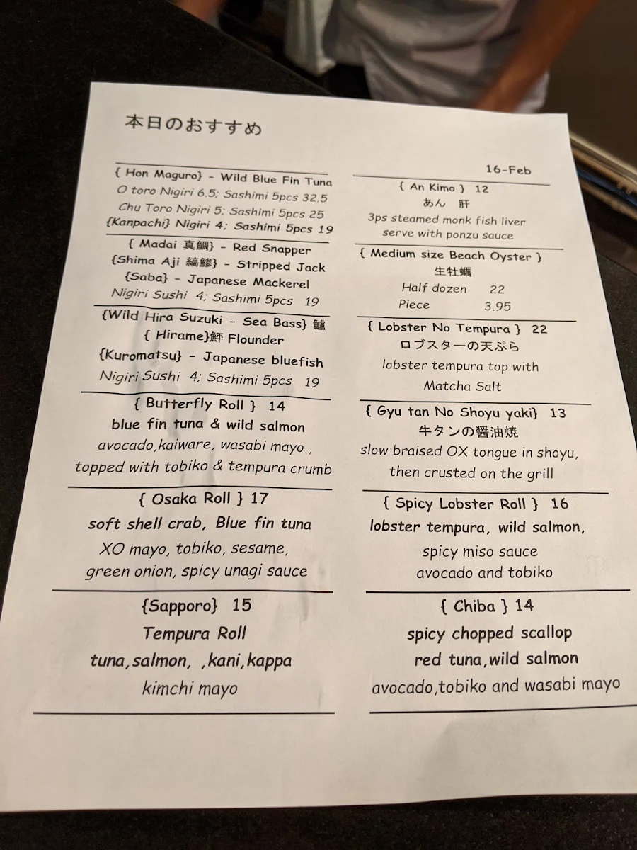 Menu, Peacock - Kitchen & Drinks