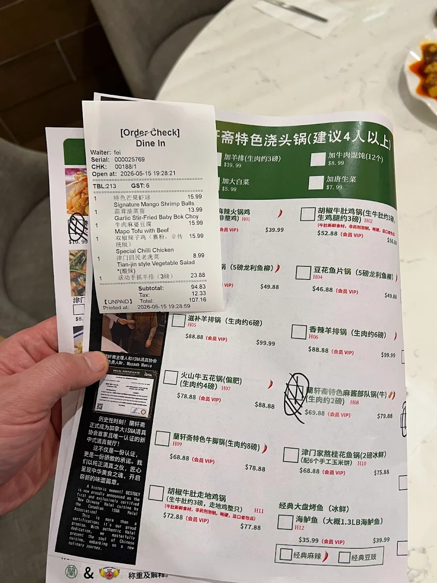 Menu, BESTBEY Halal Cuisine （NORTH YORK）蘭轩斋