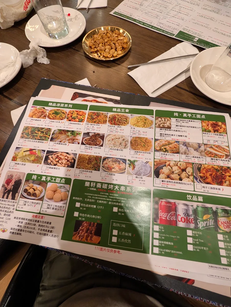 Menu, BESTBEY Halal Cuisine （NORTH YORK）蘭轩斋
