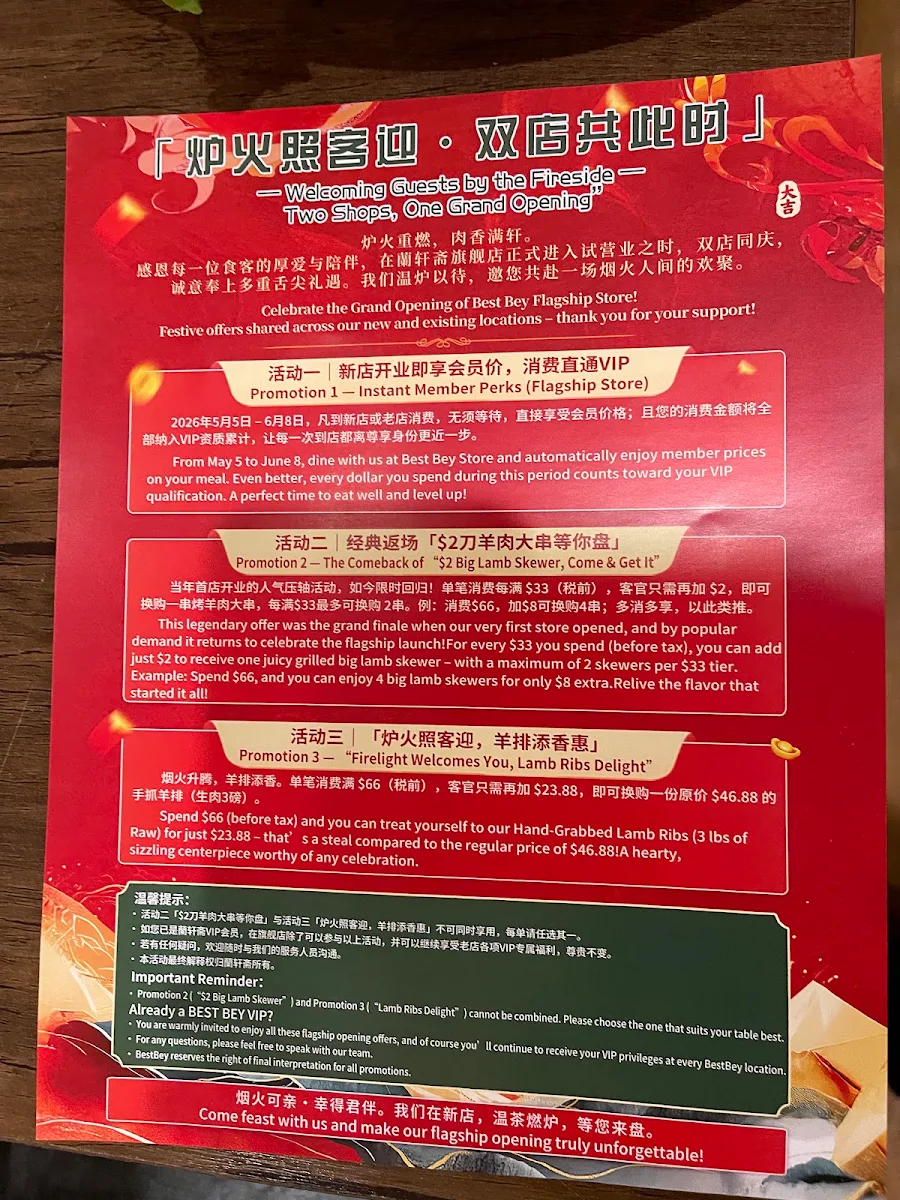 Menu, BESTBEY Halal Cuisine （NORTH YORK）蘭轩斋
