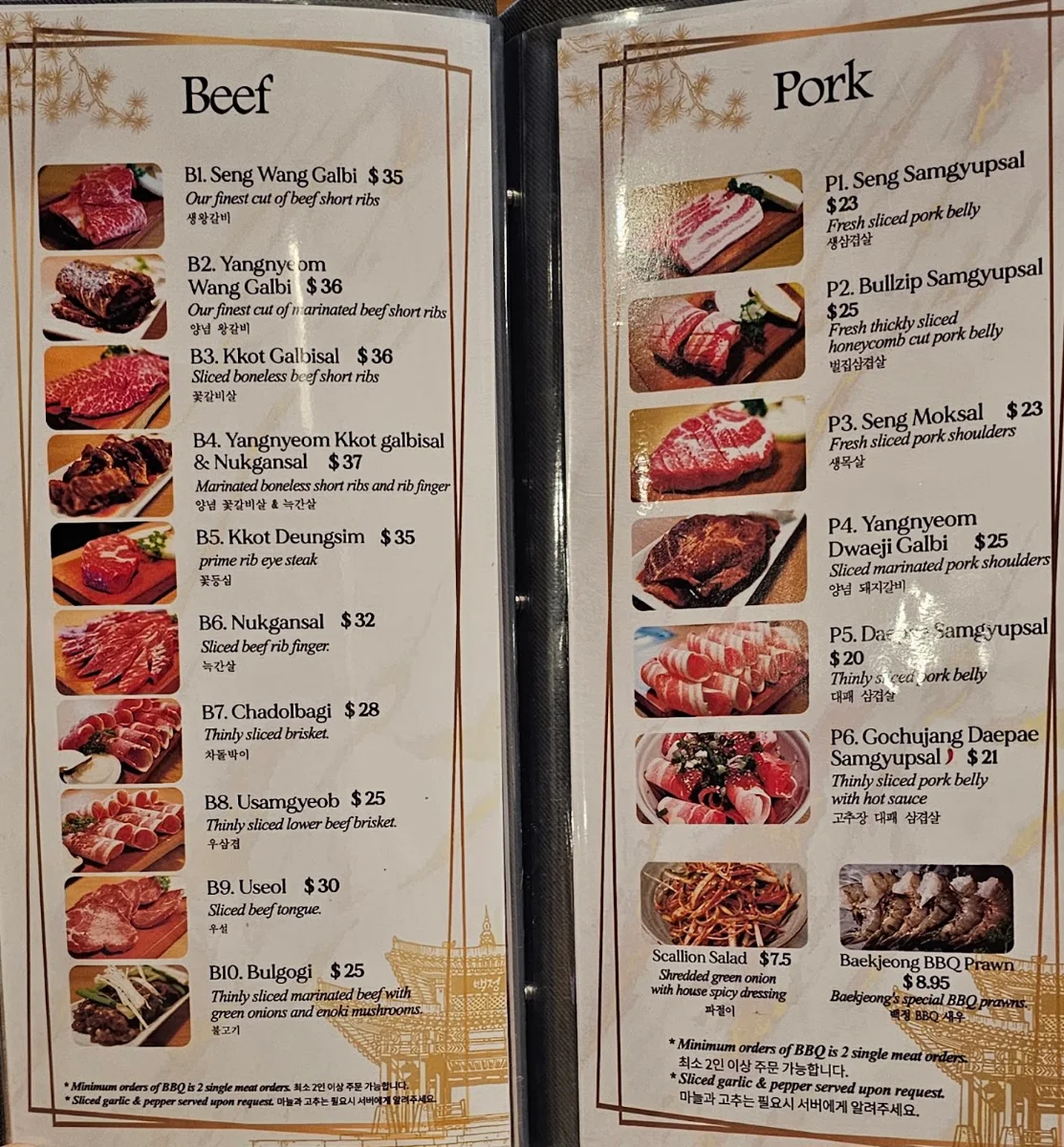 Menu, Baekjeong Korean BBQ House