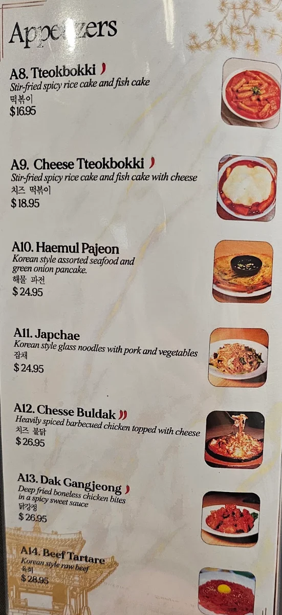 Menu, Baekjeong Korean BBQ House